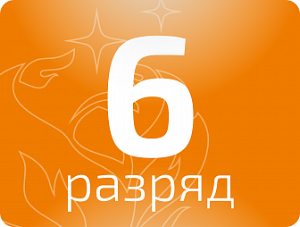 Машинист эскалатора 6 разряда